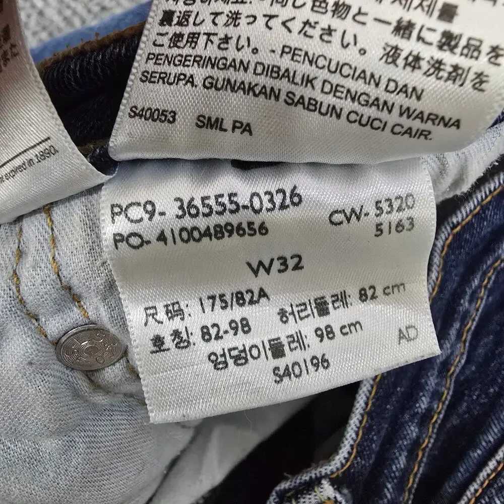Levi's 511 Slim Cut Off Shorts Mens W32 Blue Stretch Denim Raw Hem